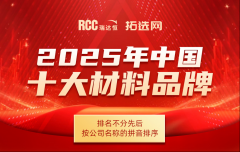 <strong>多细分范畴（酒店类、工业类、室第类、</strong>