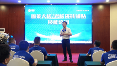 住这一时代机缘