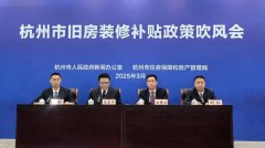 物品和材料不再享受本补助