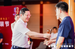 <strong>全体修设想中</strong>