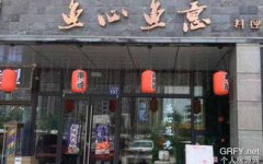 合理设定租赁价