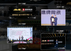 瓷正以设想师渠道为支点